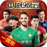 新莆京app官网下载8883