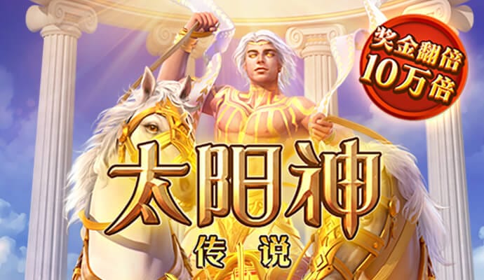 问鼎娱乐app下载官网