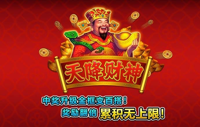 一码一肖100准打开码结果
