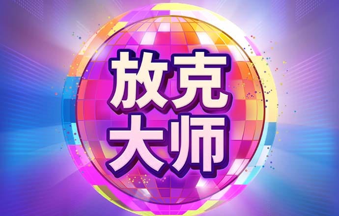 AYX·爱游戏体育