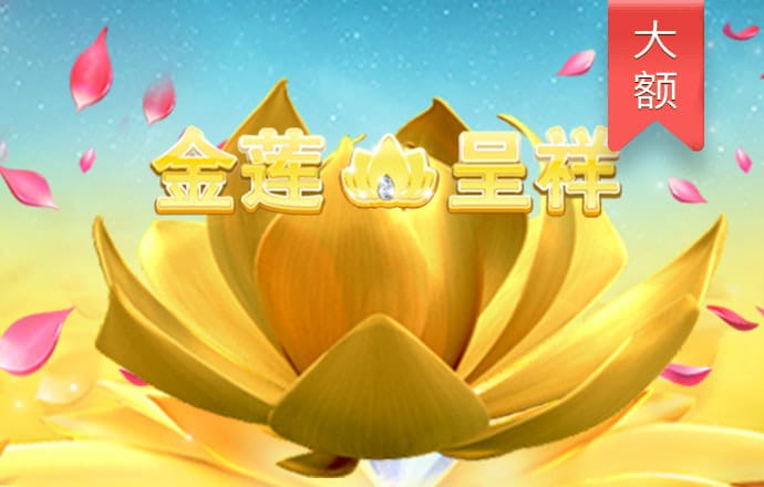 斗球体育官网直播